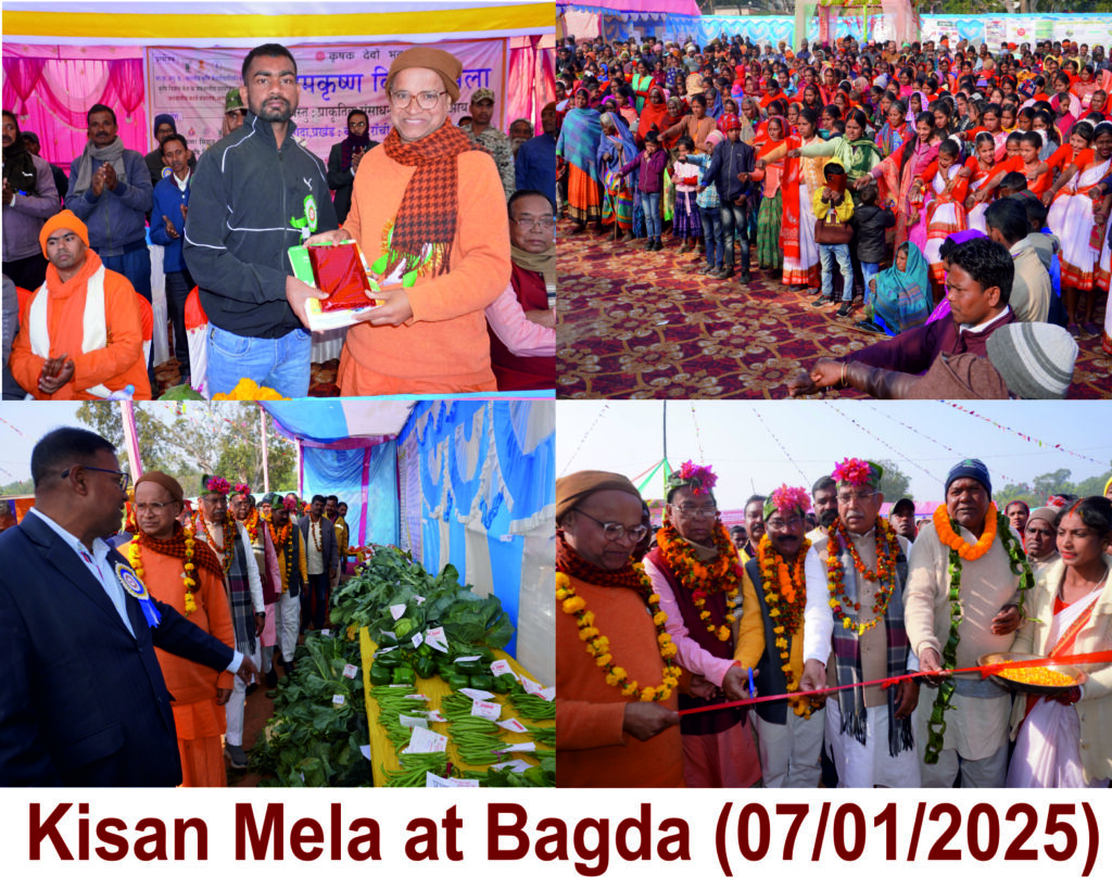 kisan mela_7_jan