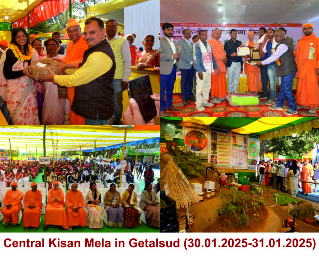 central kisan mela